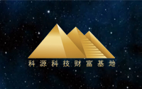 北京中程?hào)|方建設(shè)工程有限公司承建京平綜合物流樞紐關(guān)鍵項(xiàng)目，引領(lǐng)物流新變革